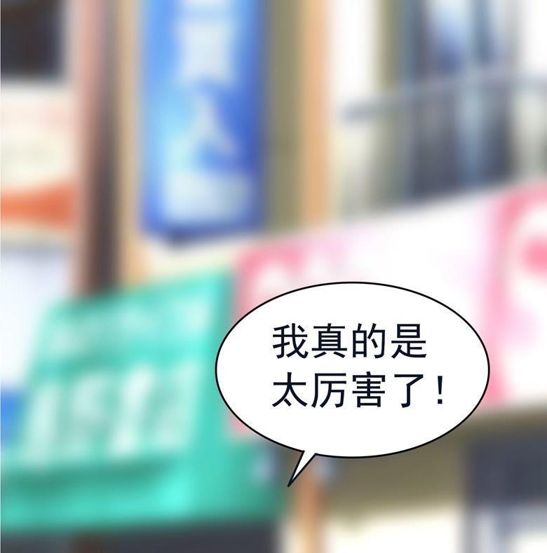 从穆西凉手下偷人-军阀霸宠，纯情妖女火辣辣-逐浪动漫（第2张）