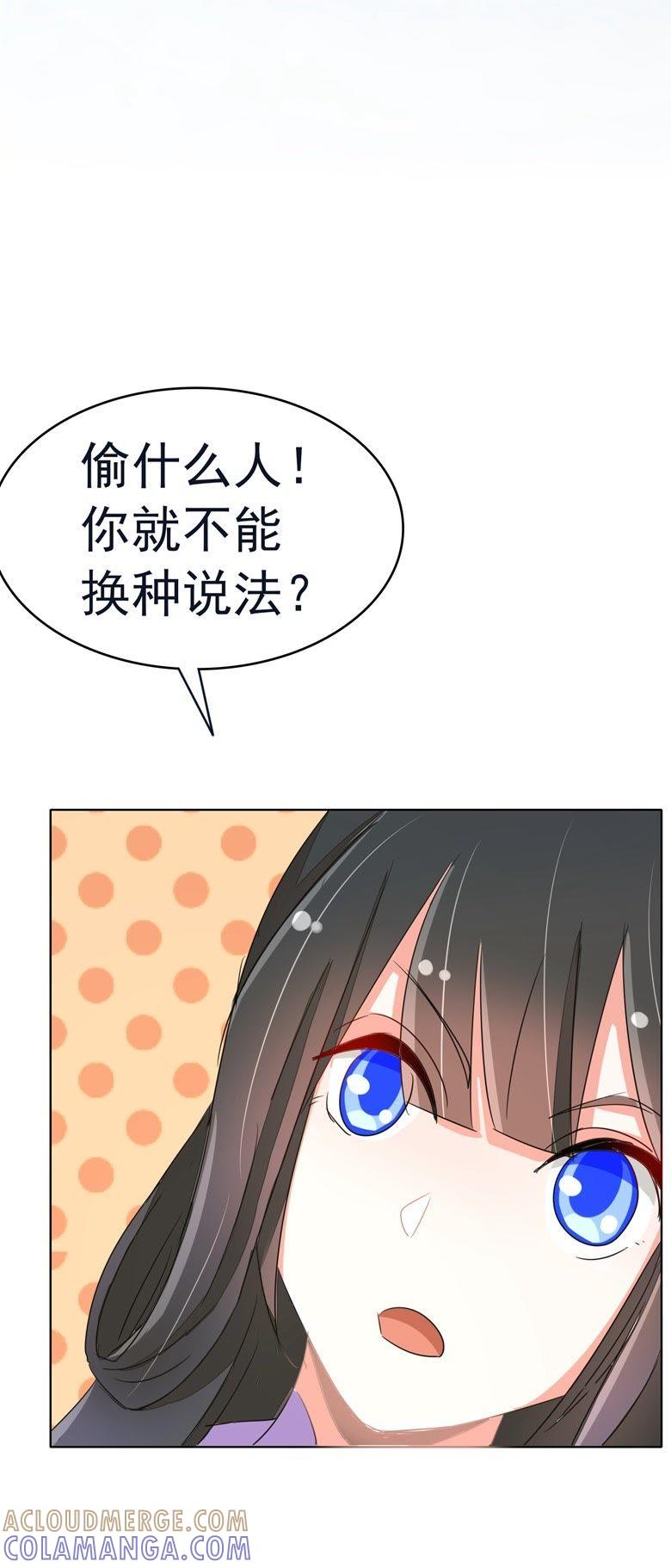从穆西凉手下偷人-军阀霸宠，纯情妖女火辣辣-逐浪动漫（第4张）