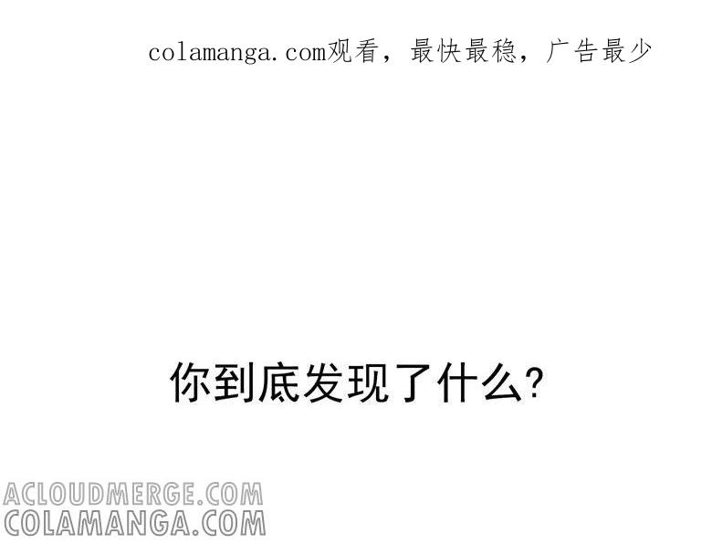 褚欣案-军阀霸宠，纯情妖女火辣辣-逐浪动漫（第1张）