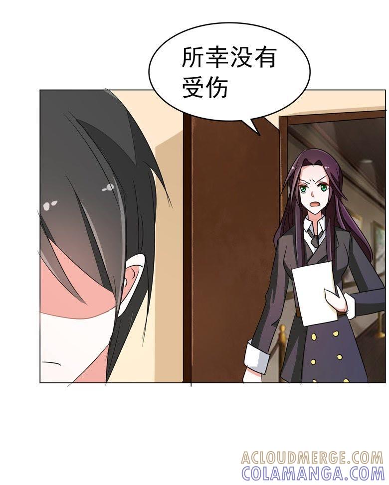 褚欣案-军阀霸宠，纯情妖女火辣辣-逐浪动漫（第9张）