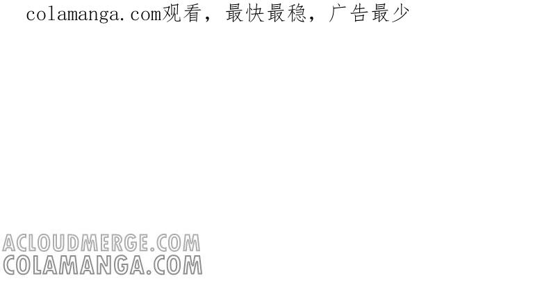 求你放过我吧！-军阀霸宠，纯情妖女火辣辣-逐浪动漫（第1张）