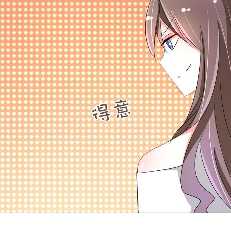 求你放过我吧！-军阀霸宠，纯情妖女火辣辣-逐浪动漫（第12张）