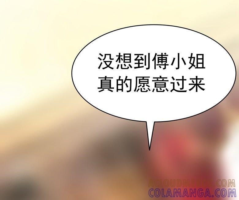 求你放过我吧！-军阀霸宠，纯情妖女火辣辣-逐浪动漫（第9张）