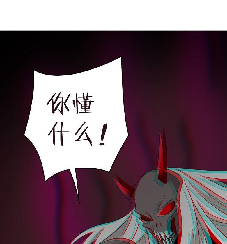 傅清欢打人啦！-军阀霸宠，纯情妖女火辣辣-逐浪动漫（第8张）