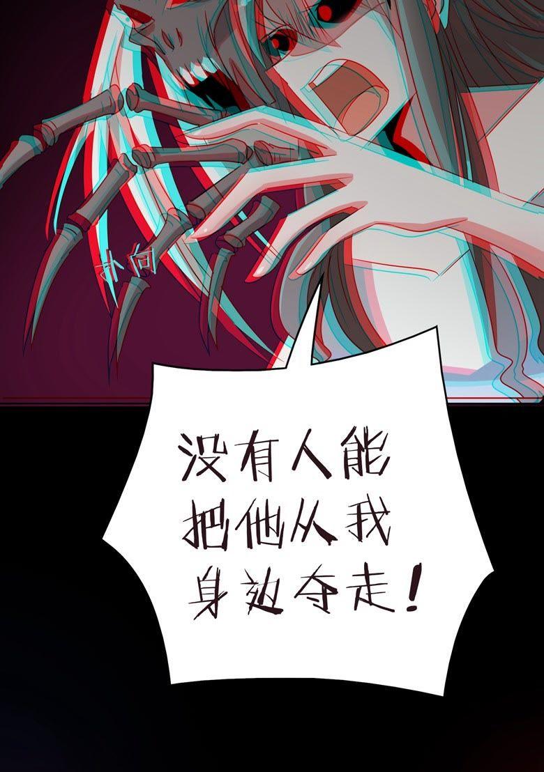 傅清欢打人啦！-军阀霸宠，纯情妖女火辣辣-逐浪动漫（第10张）