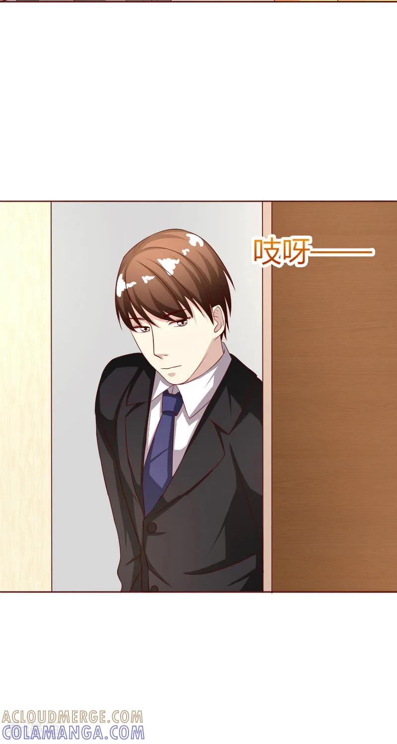 第45话-姻缘代理人-仟绘动漫（第4张）
