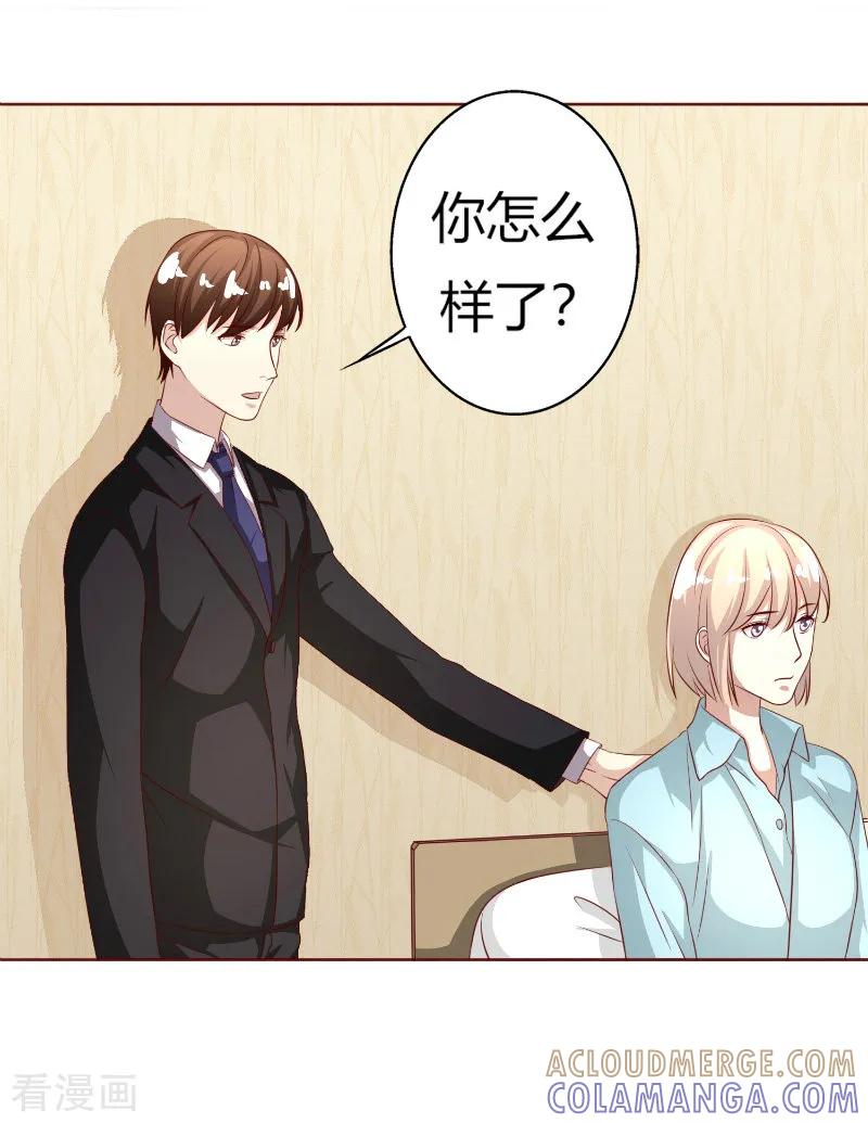 第45话-姻缘代理人-仟绘动漫（第5张）