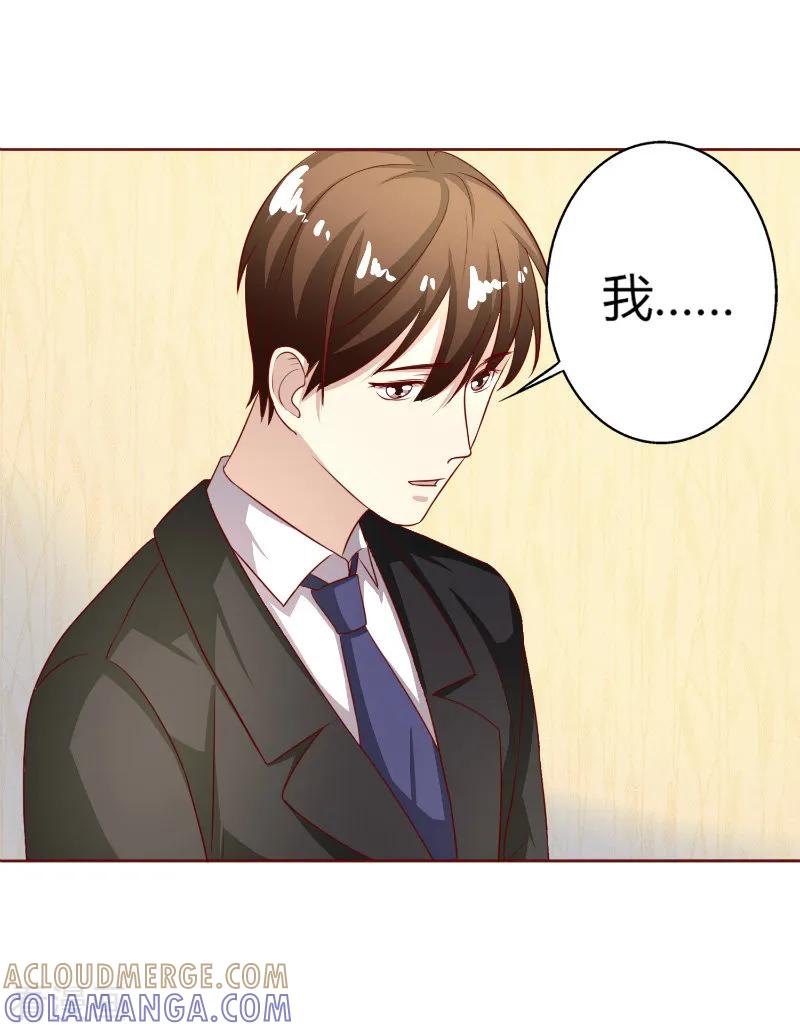 第45话-姻缘代理人-仟绘动漫（第7张）