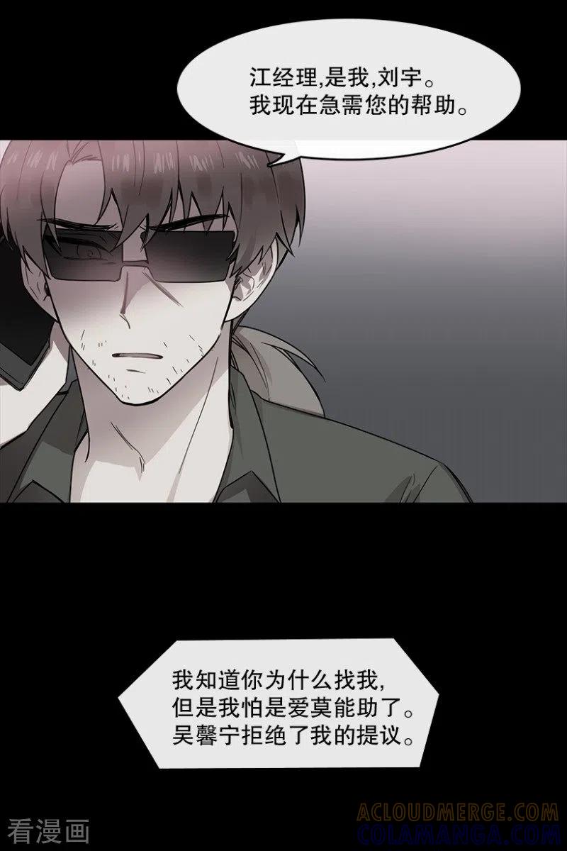 第57话决赛1-心动舞台-不仅文化（第5张）