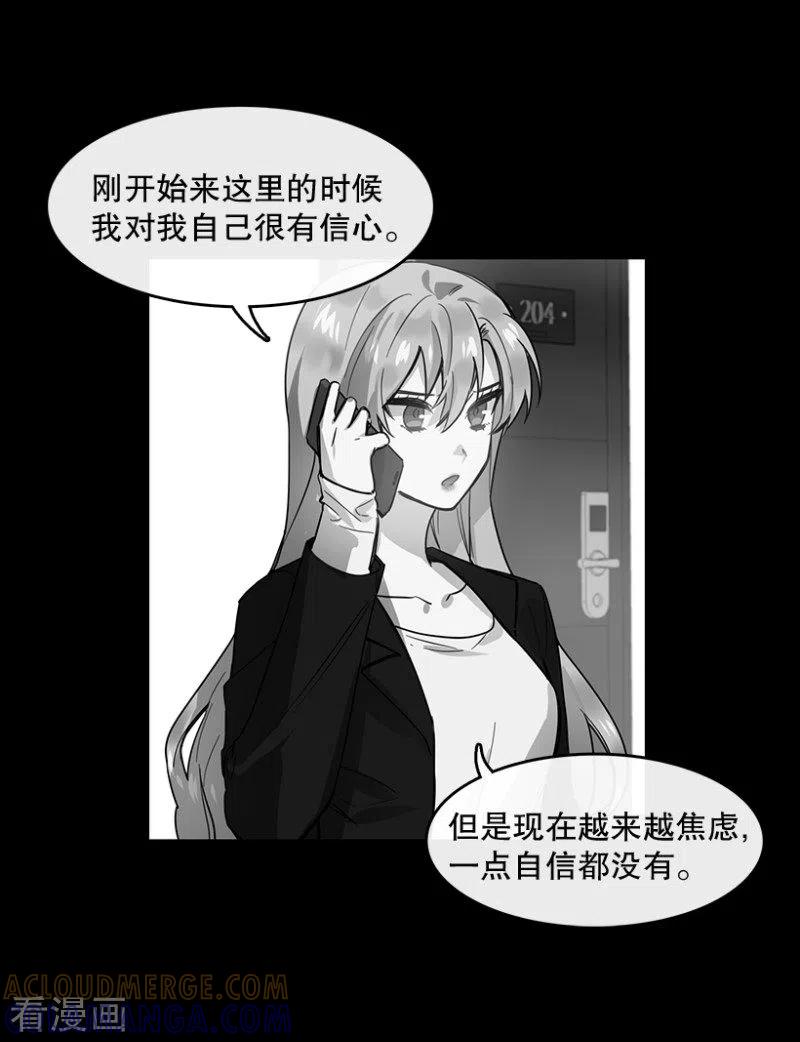 第57话决赛1-心动舞台-不仅文化（第7张）
