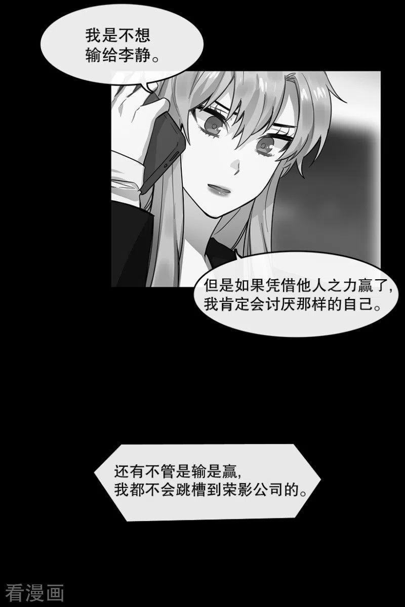 第57话决赛1-心动舞台-不仅文化（第8张）