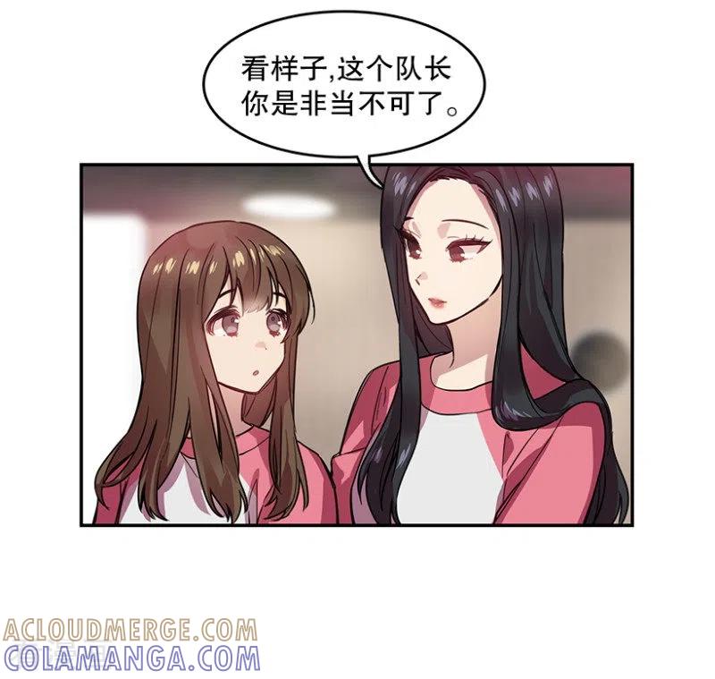 第58话决赛2-心动舞台-不仅文化（第3张）