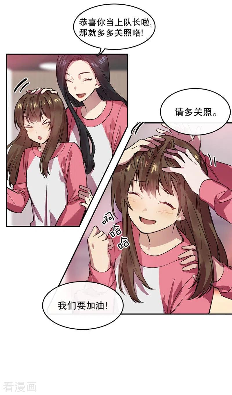 第58话决赛2-心动舞台-不仅文化（第6张）