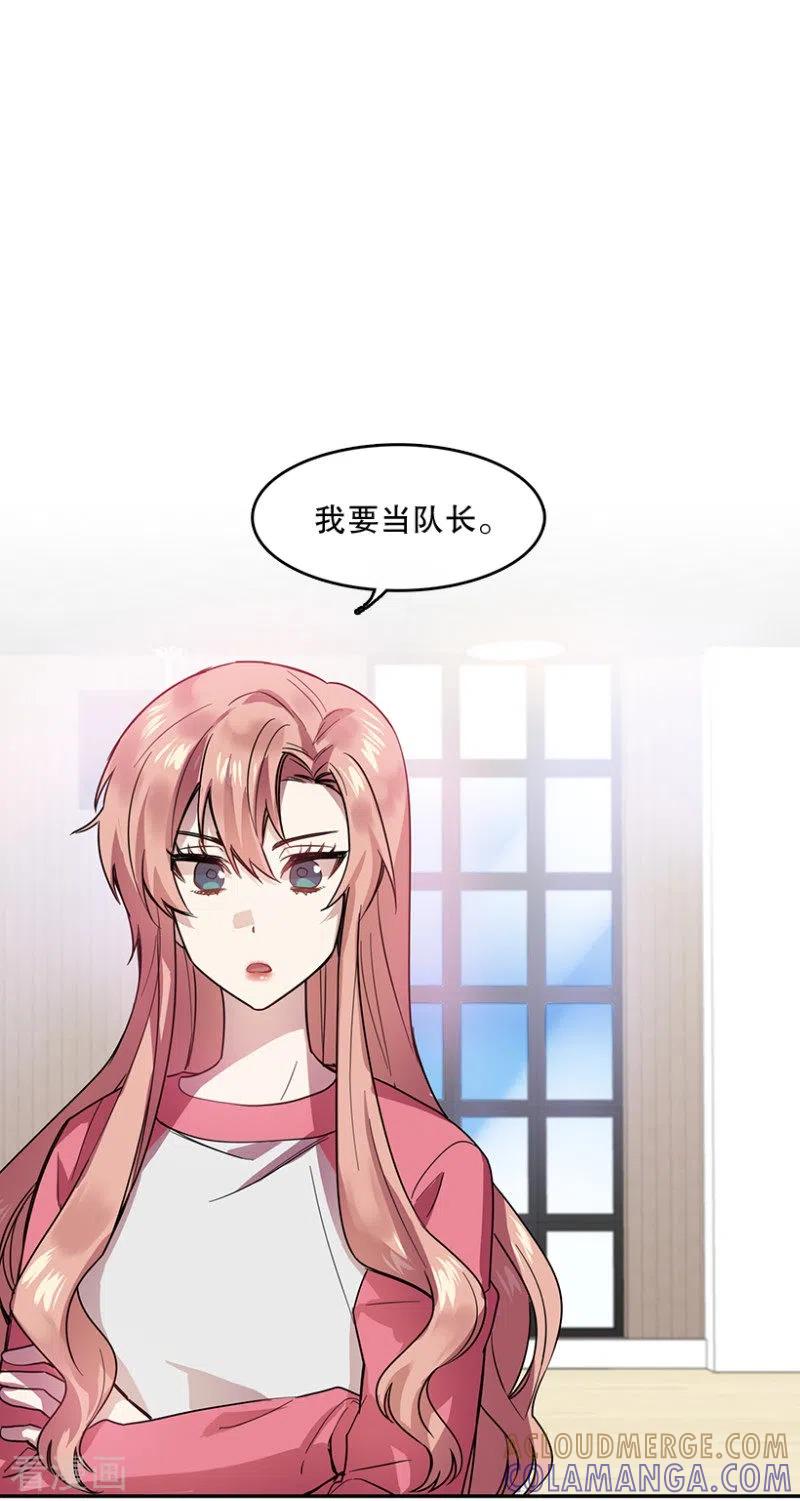 第58话决赛2-心动舞台-不仅文化（第7张）