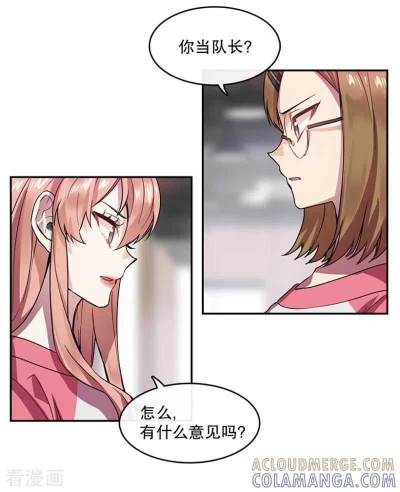 第58话决赛2-心动舞台-不仅文化（第9张）