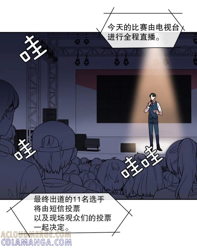 第59话梦想1-心动舞台-不仅文化（第3张）