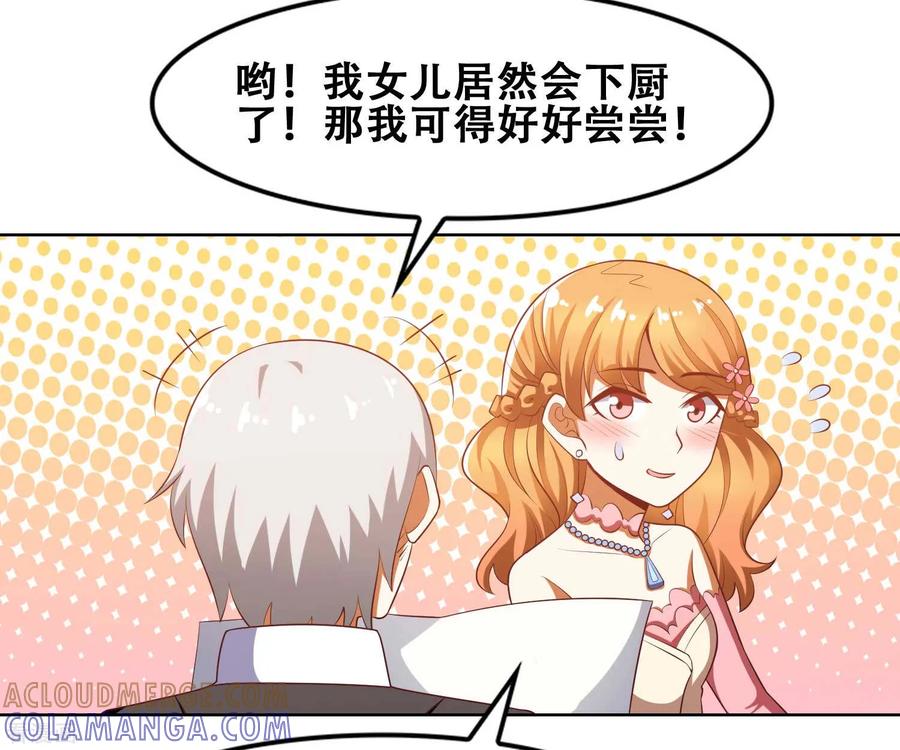 最终话-恋爱六分之一-阿里文学（第3张）