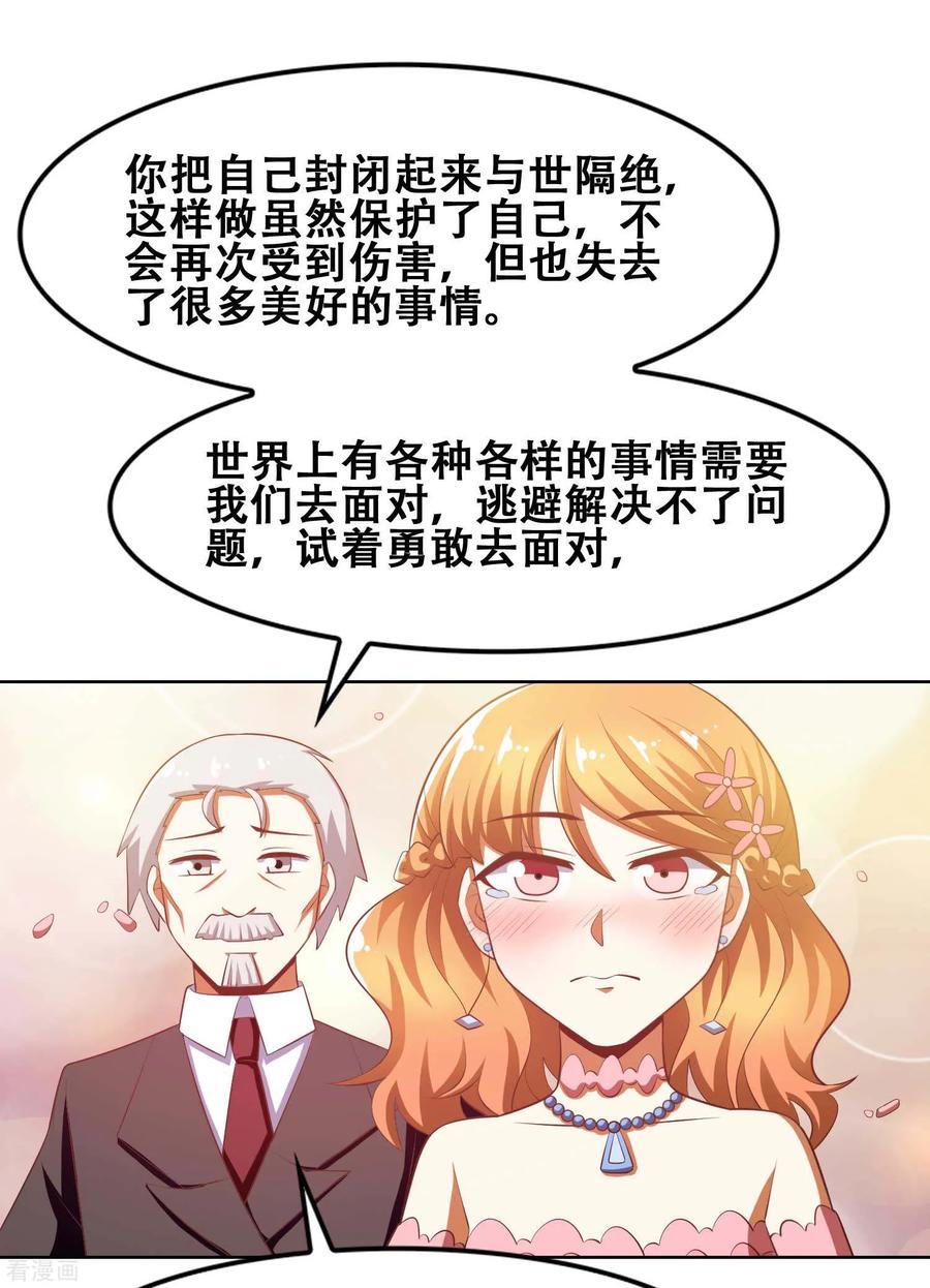 最终话-恋爱六分之一-阿里文学（第16张）
