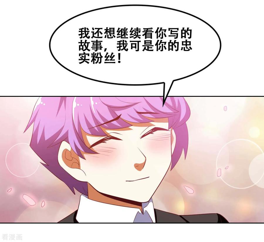 最终话-恋爱六分之一-阿里文学（第8张）