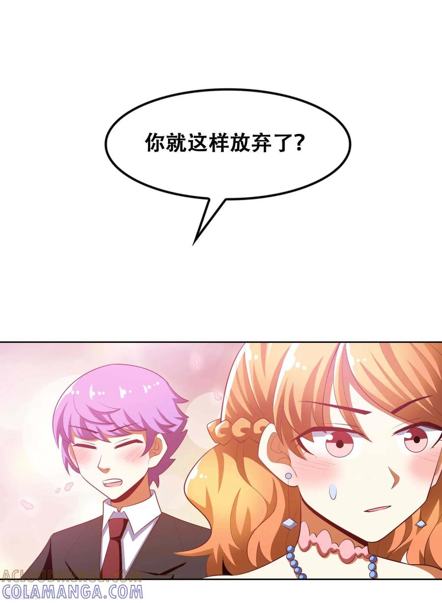 最终话-恋爱六分之一-阿里文学（第7张）