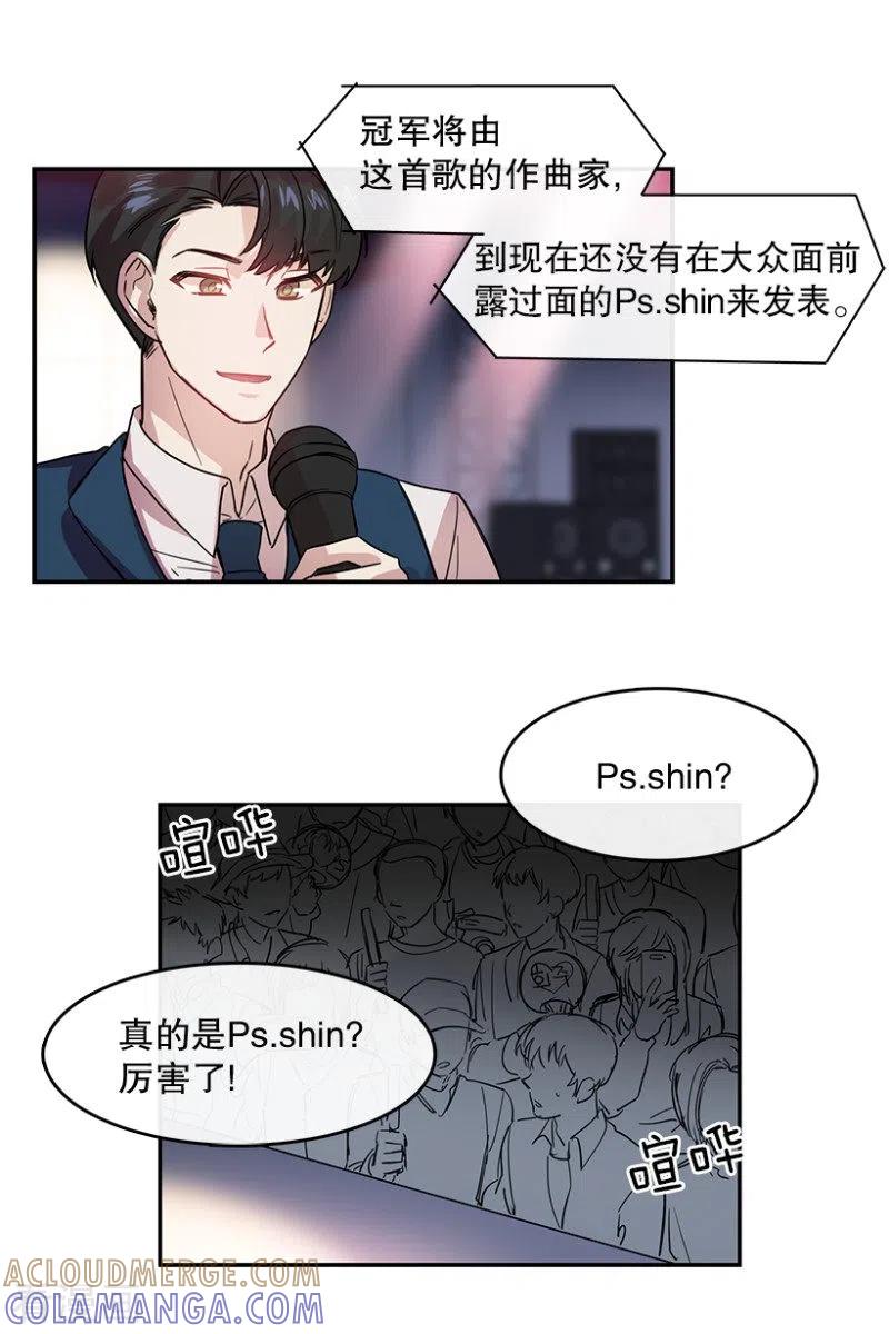 最终话梦想2-心动舞台-不仅文化（第7张）
