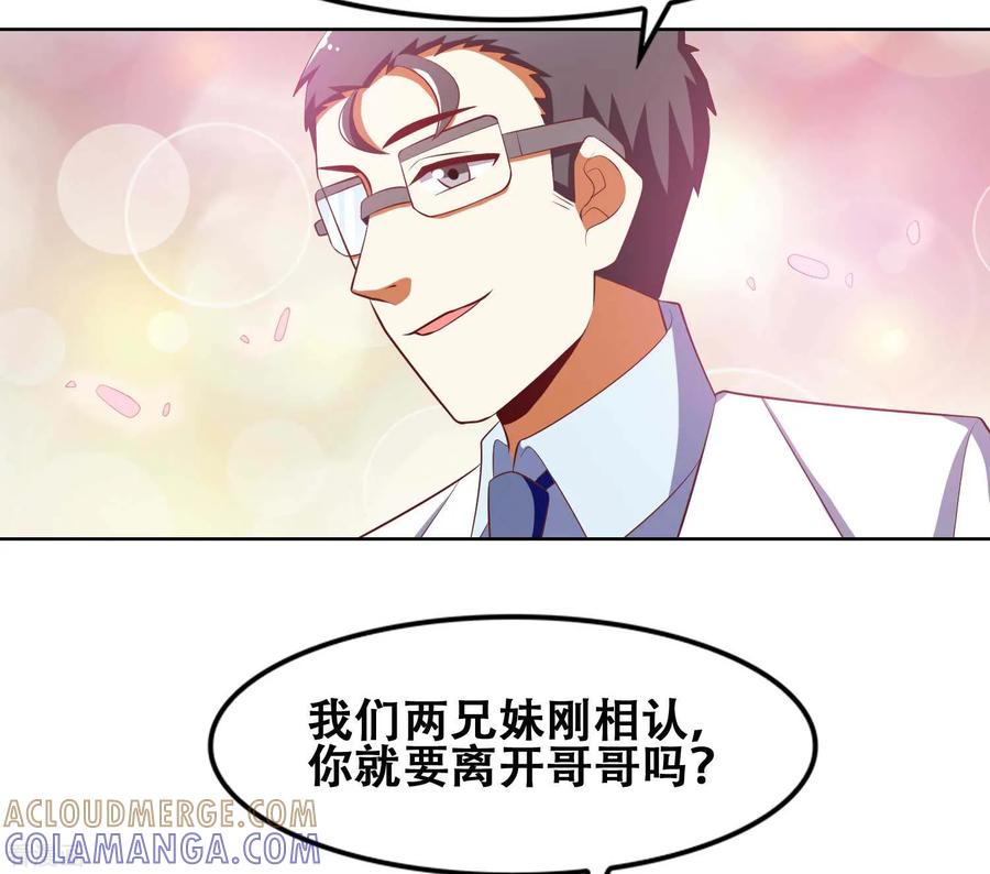 最终话-恋爱六分之一-阿里文学（第11张）