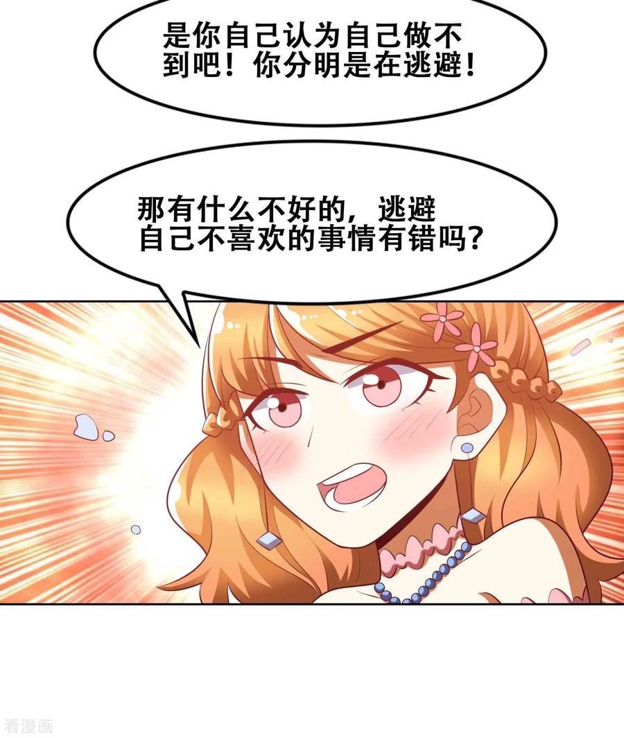 最终话-恋爱六分之一-阿里文学（第6张）