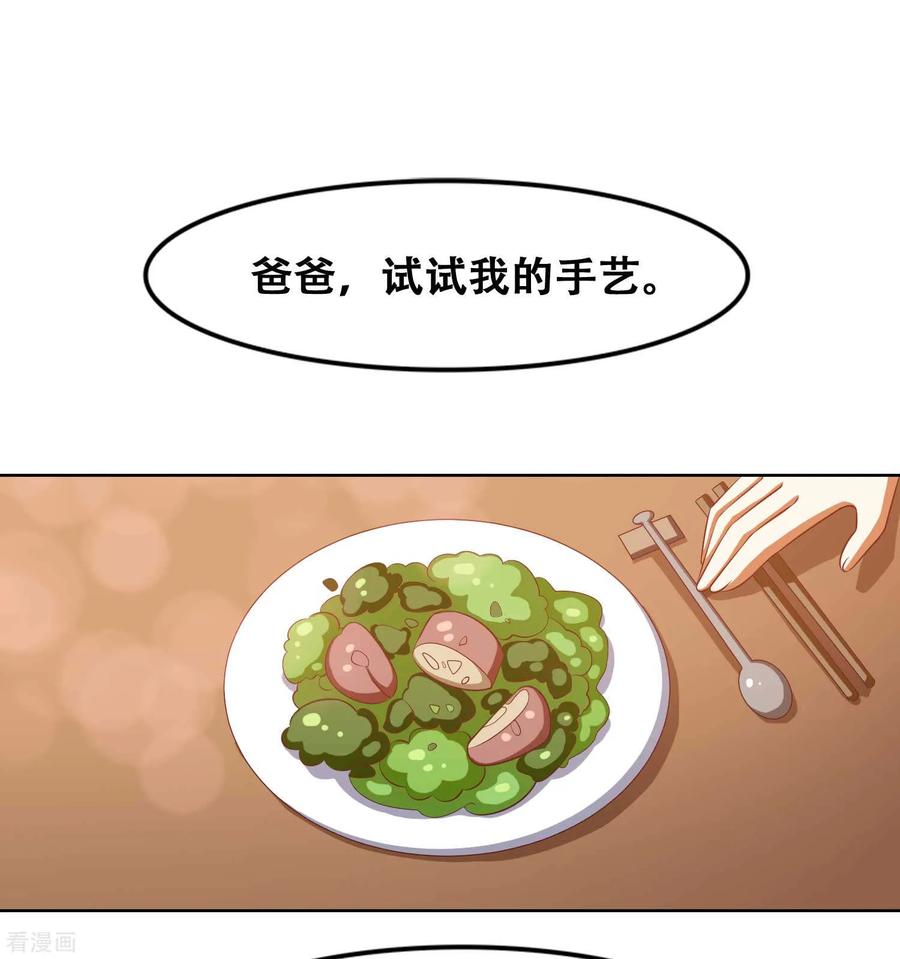 最终话-恋爱六分之一-阿里文学（第2张）