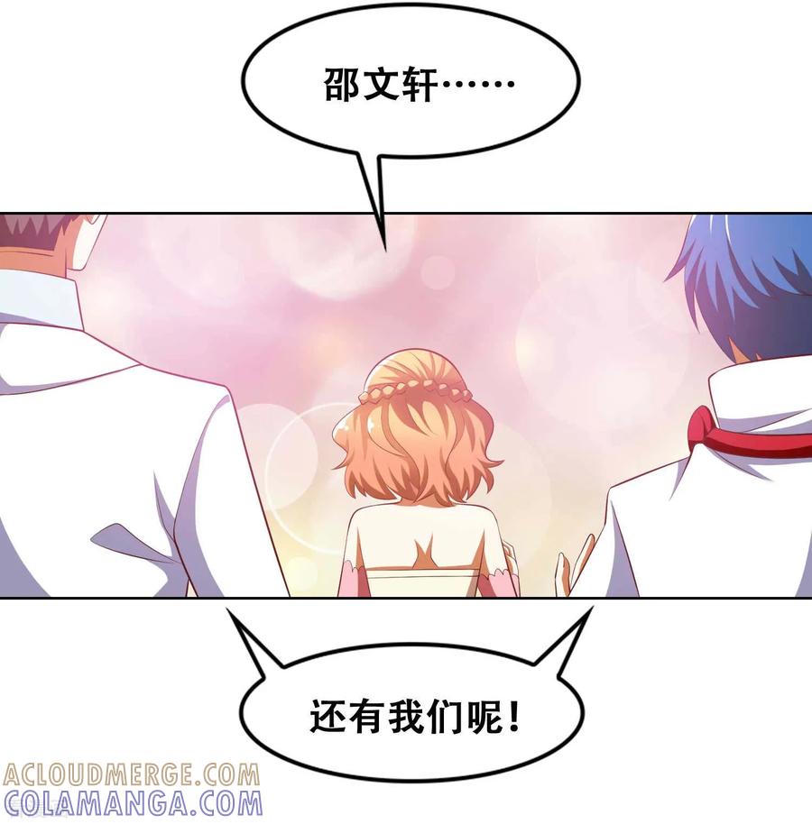 最终话-恋爱六分之一-阿里文学（第9张）