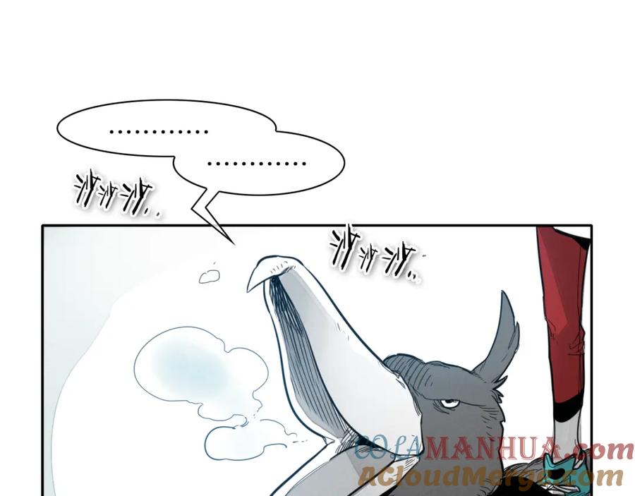 第70话一次失败的抛绳-泛泛之辈-OH SOT（第9张）