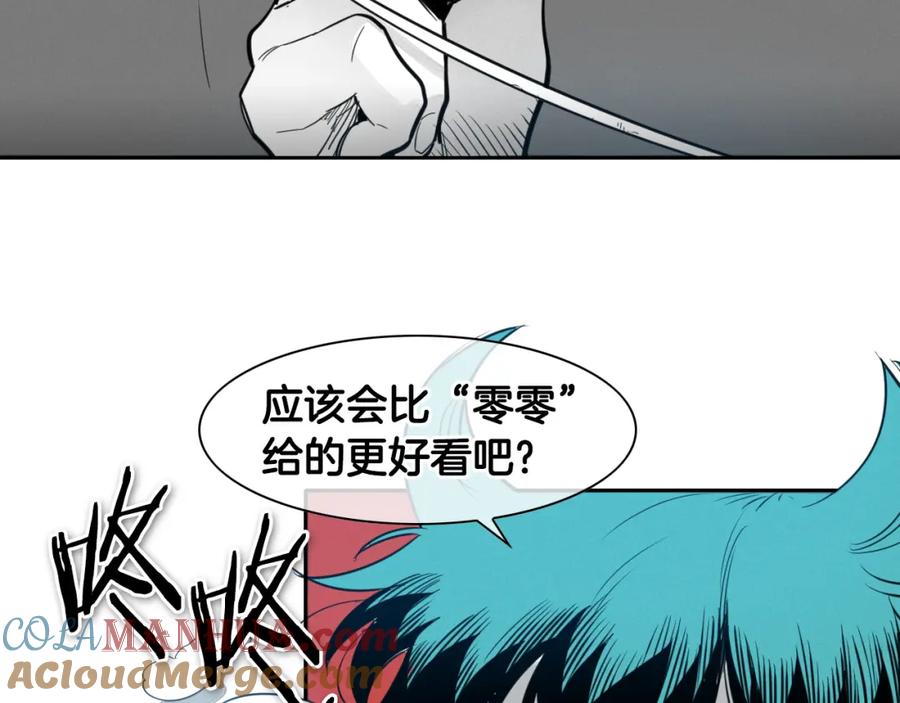 第70话一次失败的抛绳-泛泛之辈-OH SOT（第5张）