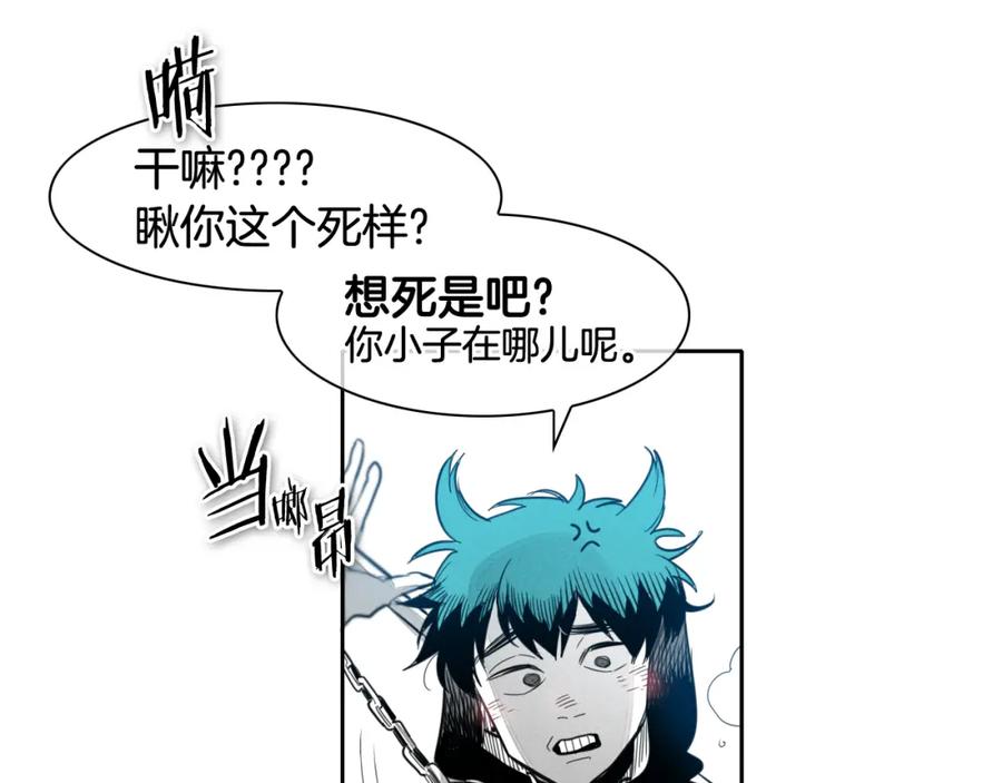 第70话一次失败的抛绳-泛泛之辈-OH SOT（第11张）