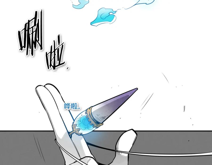 第70话一次失败的抛绳-泛泛之辈-OH SOT（第4张）