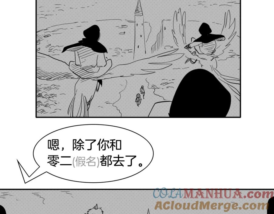 第70话一次失败的抛绳-泛泛之辈-OH SOT（第17张）