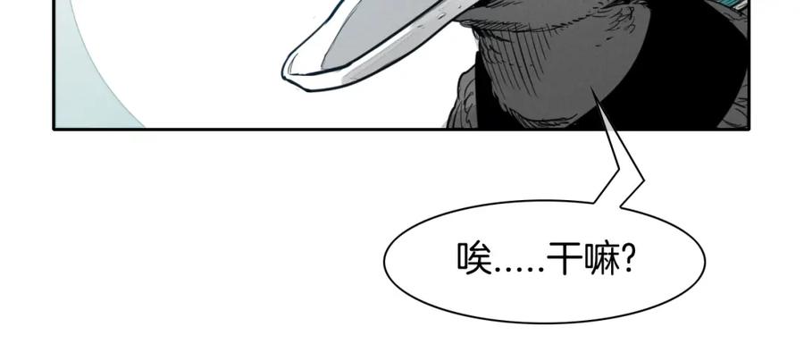 第70话一次失败的抛绳-泛泛之辈-OH SOT（第10张）