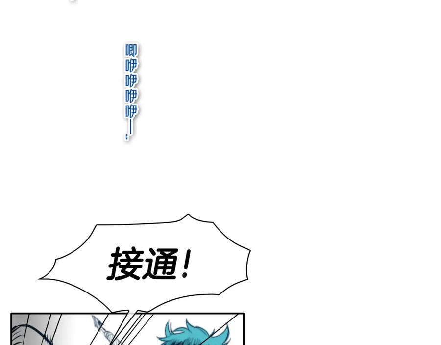 第70话一次失败的抛绳-泛泛之辈-OH SOT（第7张）