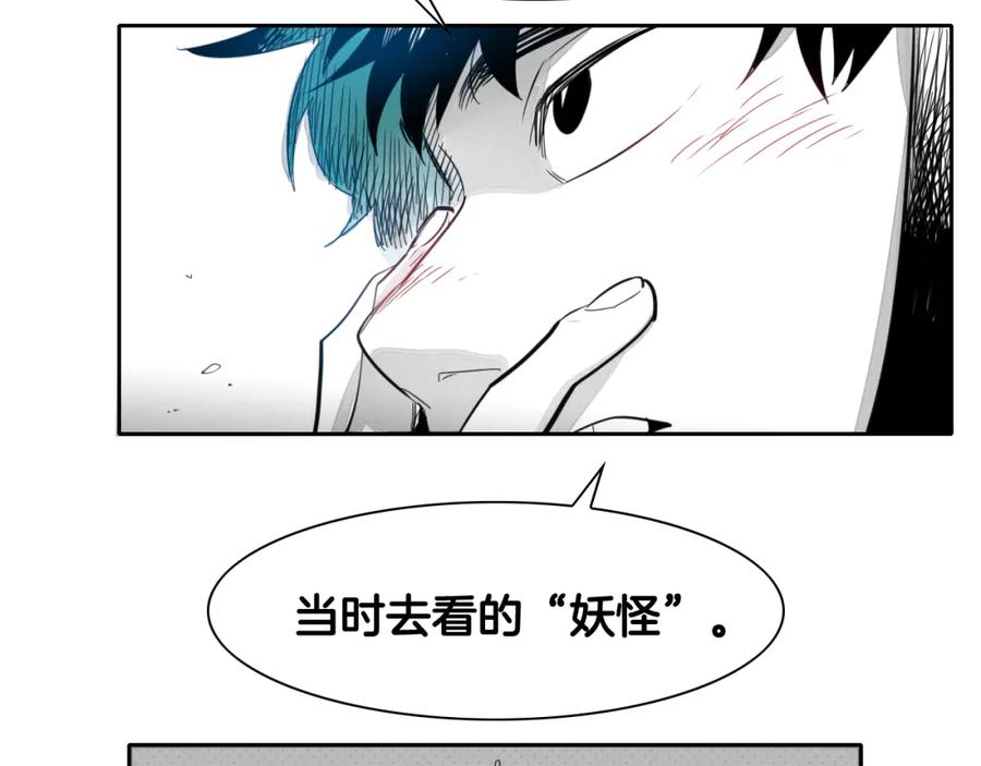 第70话一次失败的抛绳-泛泛之辈-OH SOT（第16张）