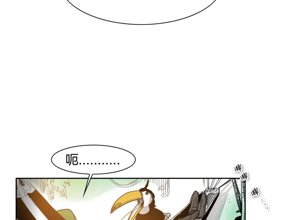 第70话一次失败的抛绳-泛泛之辈-OH SOT（第19张）