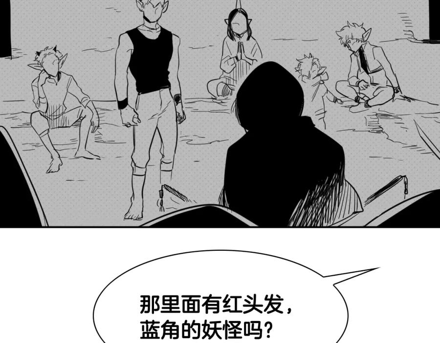 第70话一次失败的抛绳-泛泛之辈-OH SOT（第18张）