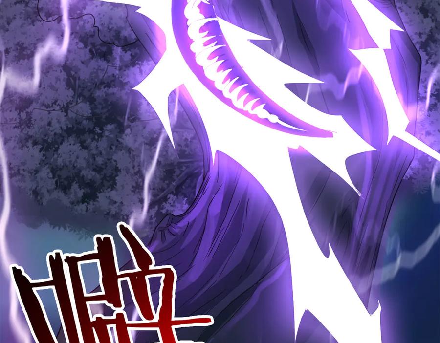 358黑蛟渡劫，龙神传承-从精神病院走出的强者-喵三鱻+杰克爱猫（第14张）
