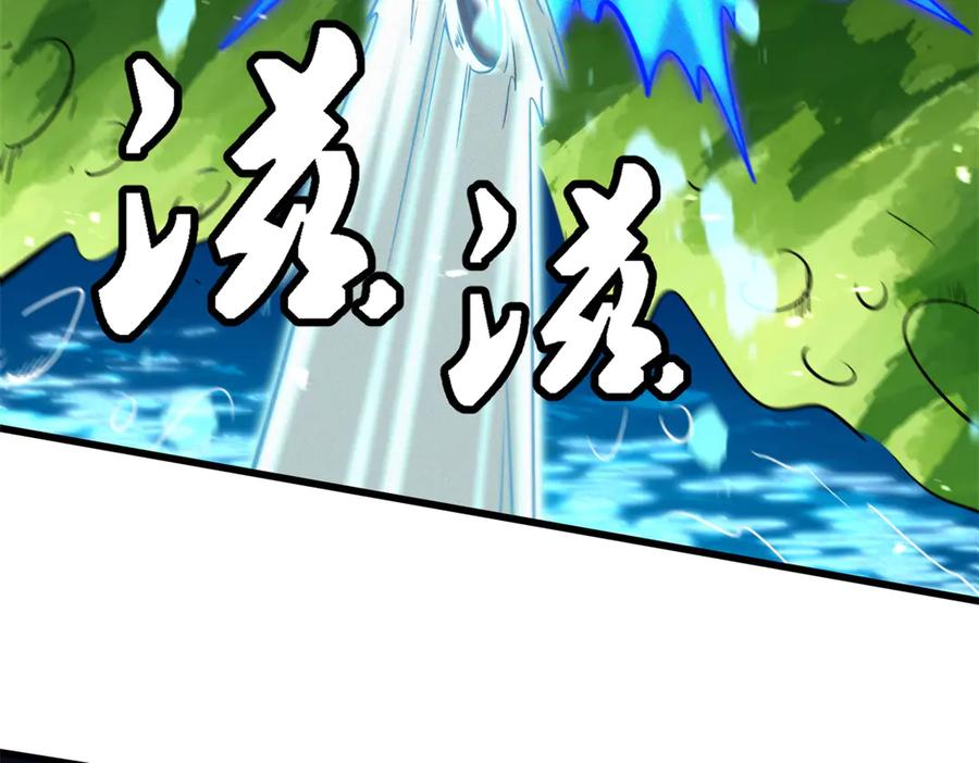372金币的份量-超级神基因-丛潇漫画（第30张）