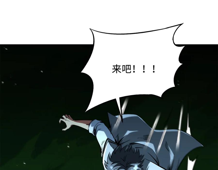 372金币的份量-超级神基因-丛潇漫画（第27张）