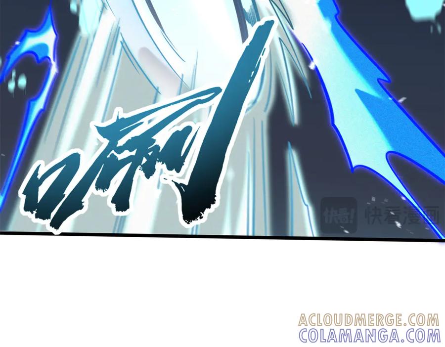 372金币的份量-超级神基因-丛潇漫画（第33张）