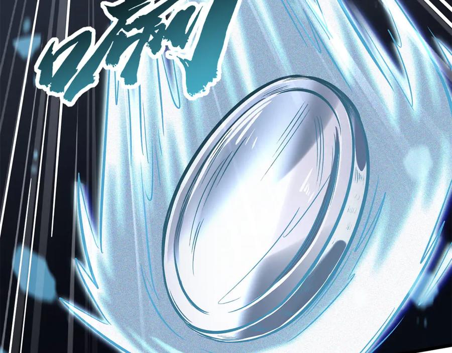 372金币的份量-超级神基因-丛潇漫画（第18张）