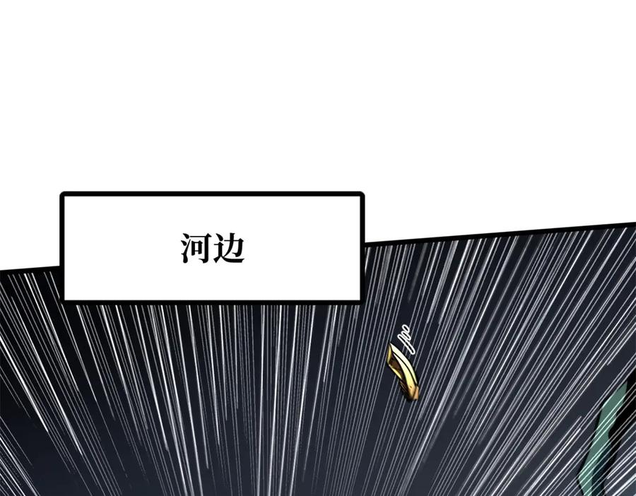 372金币的份量-超级神基因-丛潇漫画（第3张）