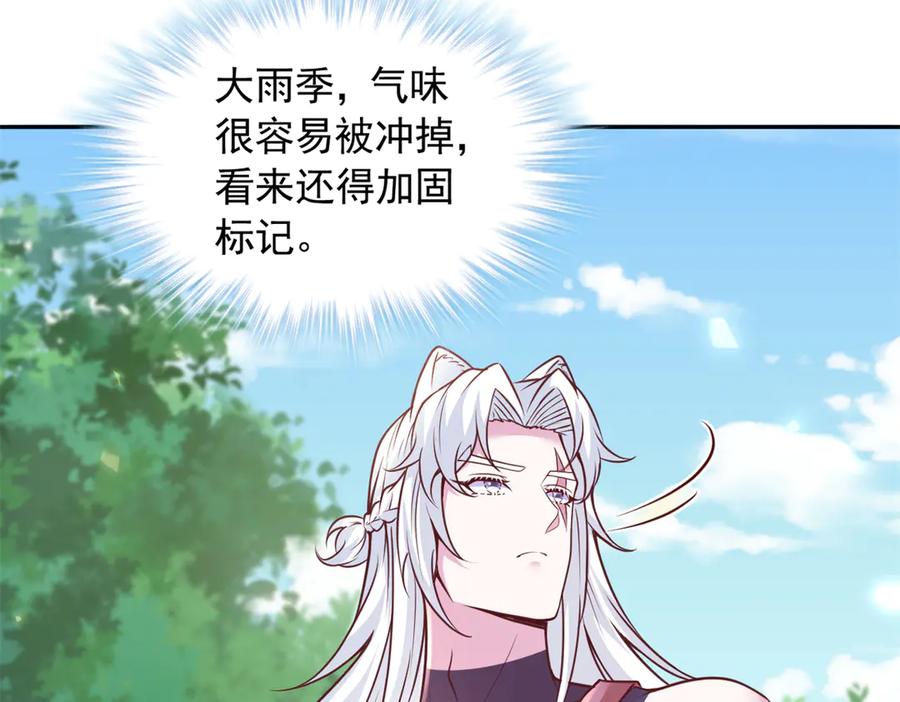 703-白箐箐的异世界冒险-白箐箐1（第7张）