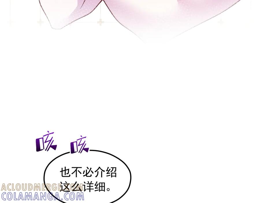 703-白箐箐的异世界冒险-白箐箐1（第17张）