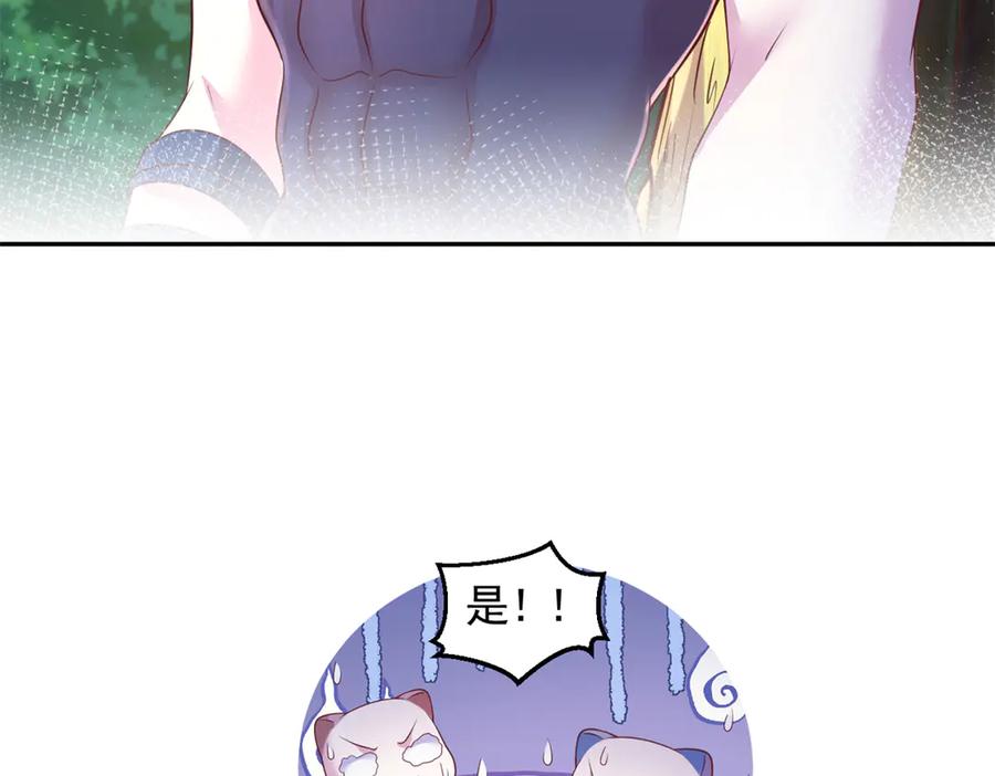 703-白箐箐的异世界冒险-白箐箐1（第28张）