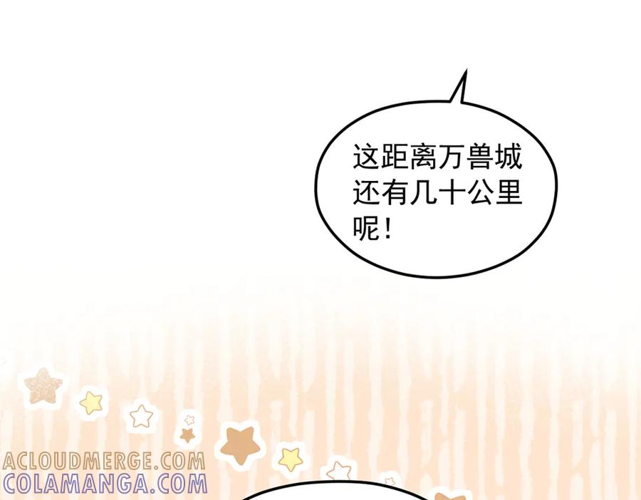 703-白箐箐的异世界冒险-白箐箐1（第13张）