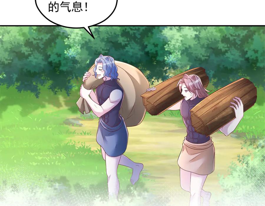 703-白箐箐的异世界冒险-白箐箐1（第11张）